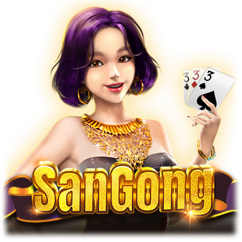 Sangong